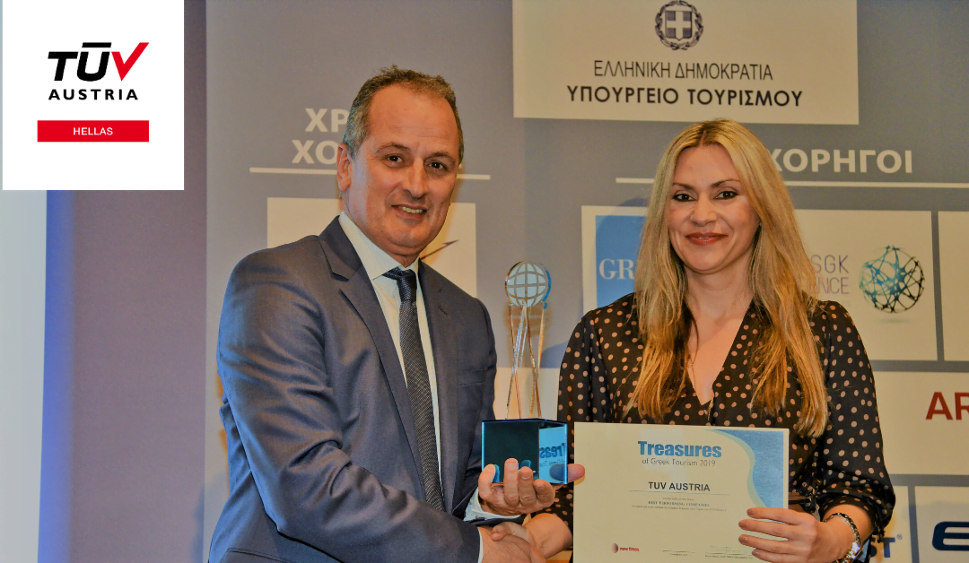 Σημαντική διάκριση για την TÜV AUSTRIA Hellas: Βράβευση στην κατηγορία “Best Performing Companies” στα Treasures of Greek Tourism 2019