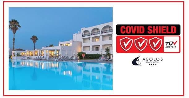 Aeolos Beach Hotel: πιστοποιήθηκε με το Ιδιωτικό Σχήμα Πιστοποίησης TÜV AUSTRIA CoVid Shield, με το επίπεδο “Excellent”