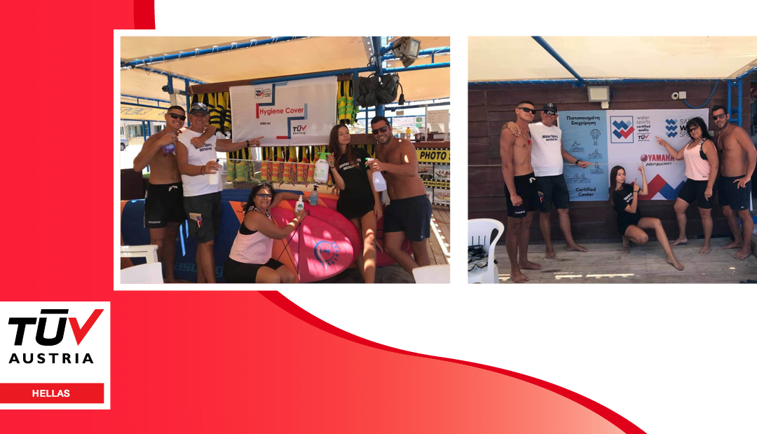 KretaSurf Water Sports: πιστοποιήθηκε από την TÜV AUSTRIA Hellas με το Πρότυπο “Water Sports Certified Quality” και το “Water Sports Hygiene Cover”