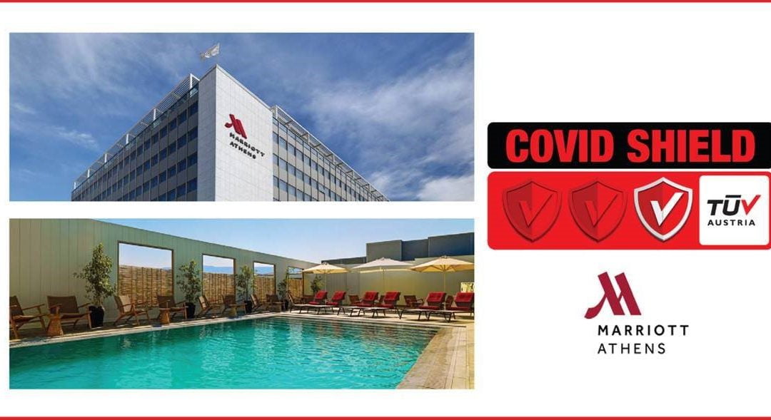 Το ξενοδοχείο Athens Marriott είναι ακόμα ένα ξενοδοχείο που πιστοποιήθηκε με το Ιδιωτικό Σχήμα Πιστοποίησης TÜV Austria “CoVid Shield”!