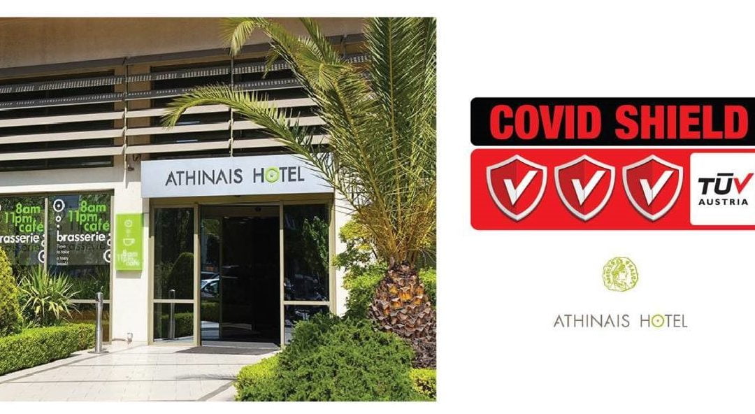 Το ξενοδοχείο Athinais πιστοποιήθηκε με το Ιδιωτικό Σχήμα Πιστοποίησης TÜV AUSTRIA CoVid Shield, με το επίπεδο “Excellent”