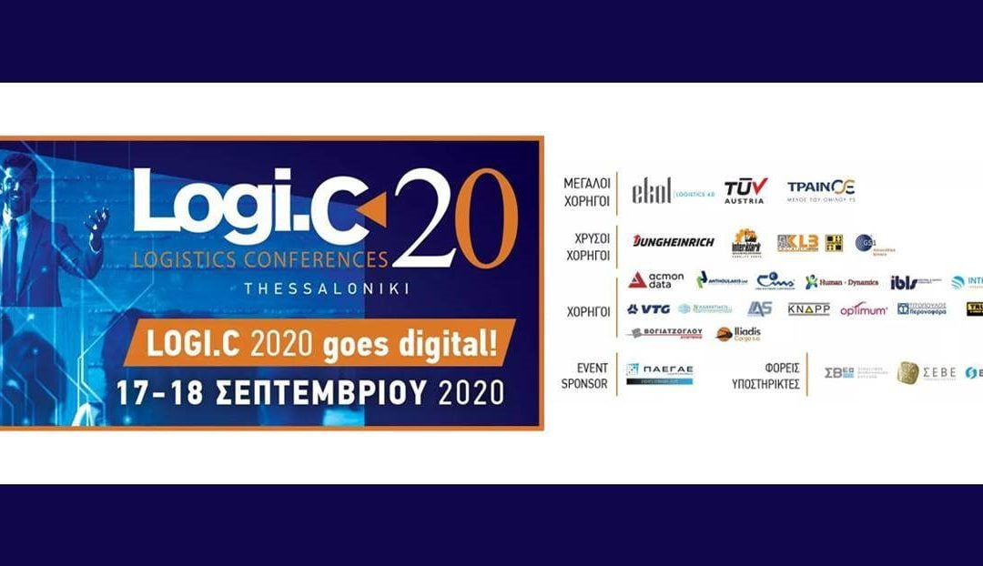 Η TÜV AUSTRIA συμμετέχει ως μέγας χορηγός και σας προσκαλεί στα συνέδρια LOGI.C 2020