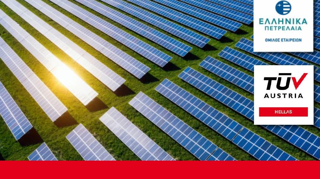 Η TÜV AUSTRIA Hellas περήφανη για την συμμετοχή της στο μεγαλύτερο έργο ΑΠΕ στην Ελλάδα!
