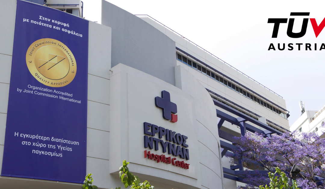 Το Ερρίκος Ντυνάν Hospital Center ανήκει στα 600 επίλεκτα νοσοκομεία του κόσμου, που φέρουν την Gold Seal of Approval