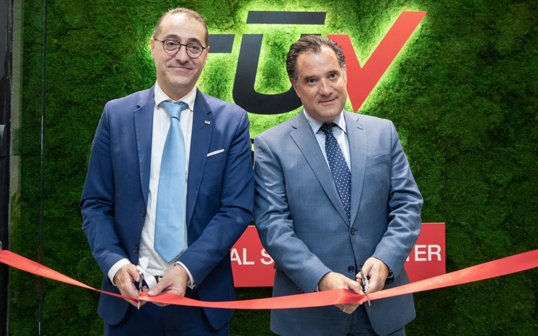 Στην Ελλάδα το υπερσύγχρονο ΙΤ Regional Service Center του TÜV AUSTRIA Group
