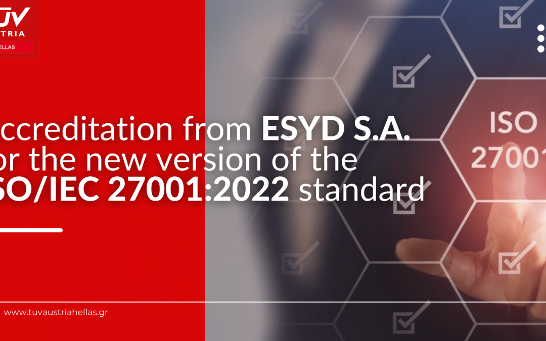 TÜV AUSTRIA HELLAS has achieved accreditation from the Hellenic Accreditation System (ESYD S.A.) for the new version of the ISO/IEC 27001:2022 standard!