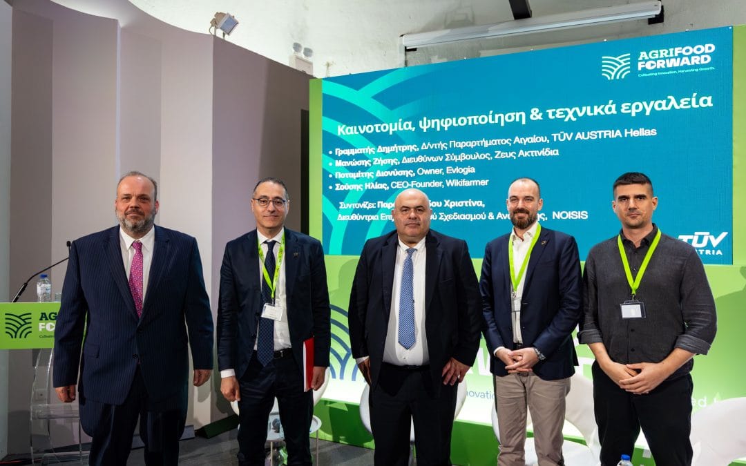 TÜV AUSTRIA στην Ελλάδα: Μεγάλος Χορηγός του Agrifood Forward Summit